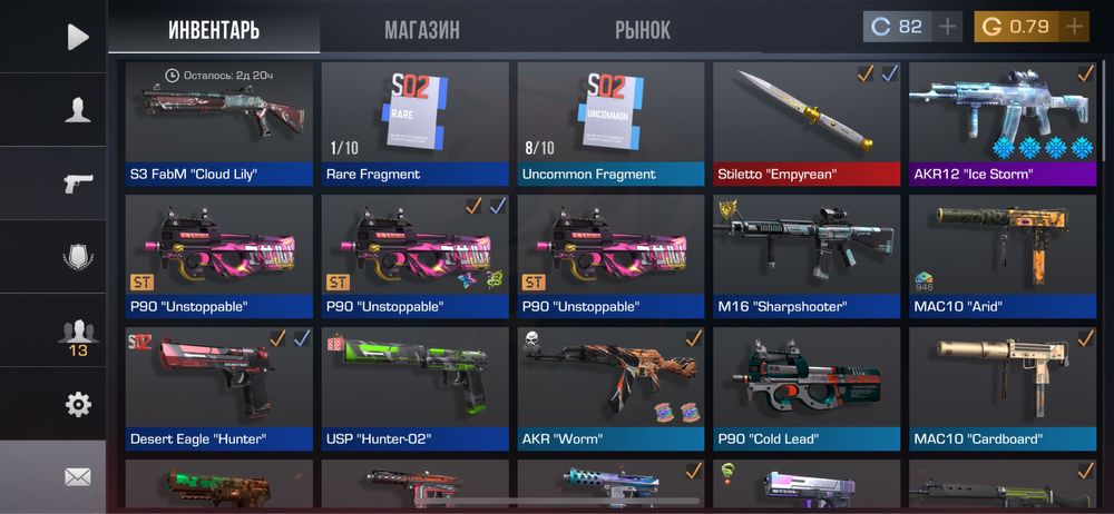 Акаунт стандофф 2