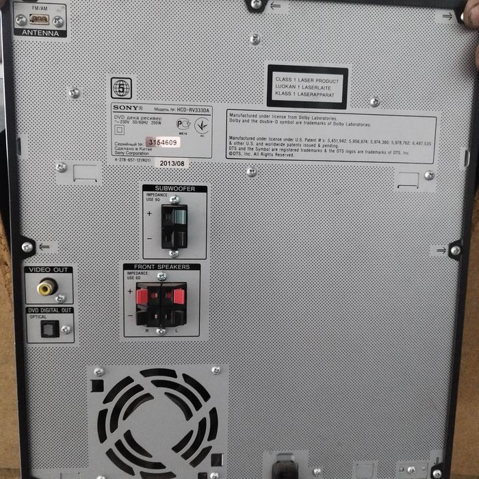 Музыкальный центр