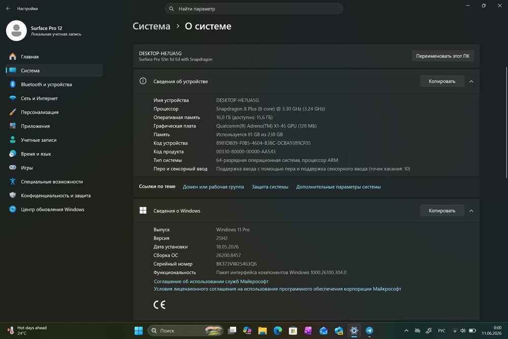 Microsoft Surface Pro 12
