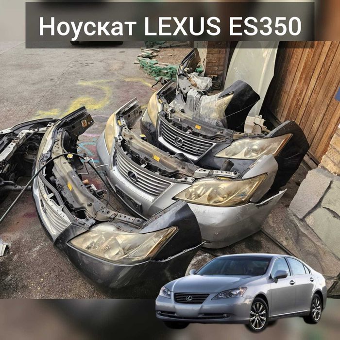 Ноустат LEXUS ES350