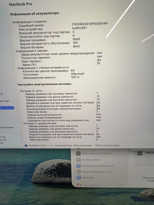Macbook pro 16 m4pro