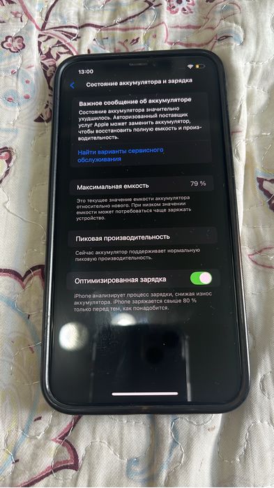Iphone Xs Max 265 gb