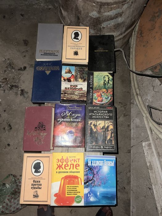 Продаю книги разные