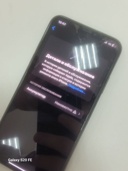 iPhone XS в отличном состоянии