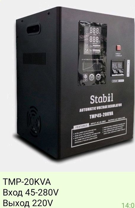 Stabilizator Andeli va Stabil brend optom dona 1chi qo'l