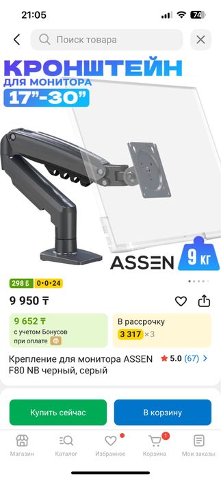 Комп сатылады жагдайы идеальный  комп