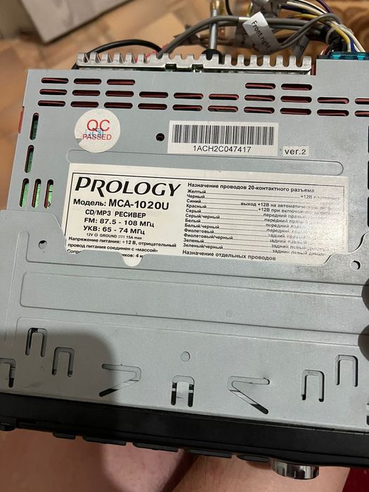 Сабвуфер усилитель магнитофон