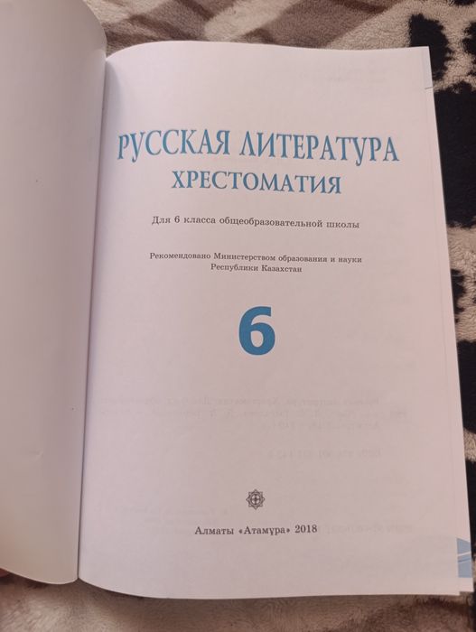 Учебники для школы