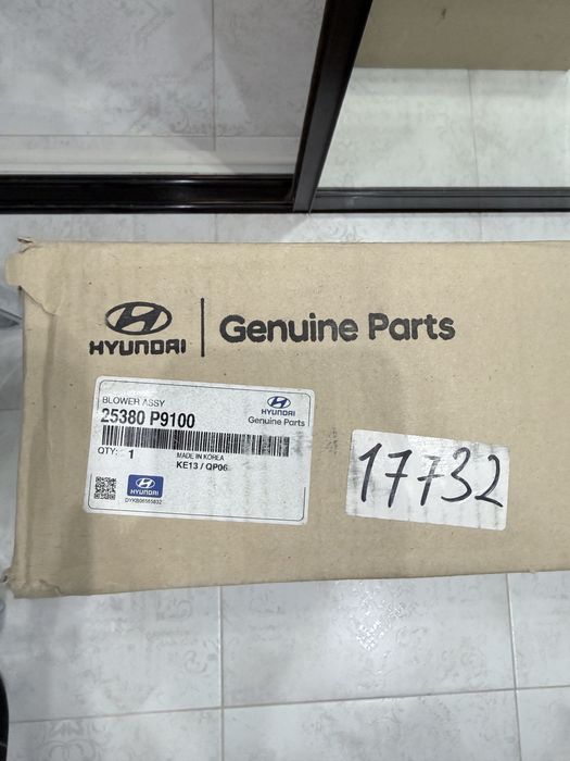 Диффузор радиатора Hyundai Palisade 2025/2026года