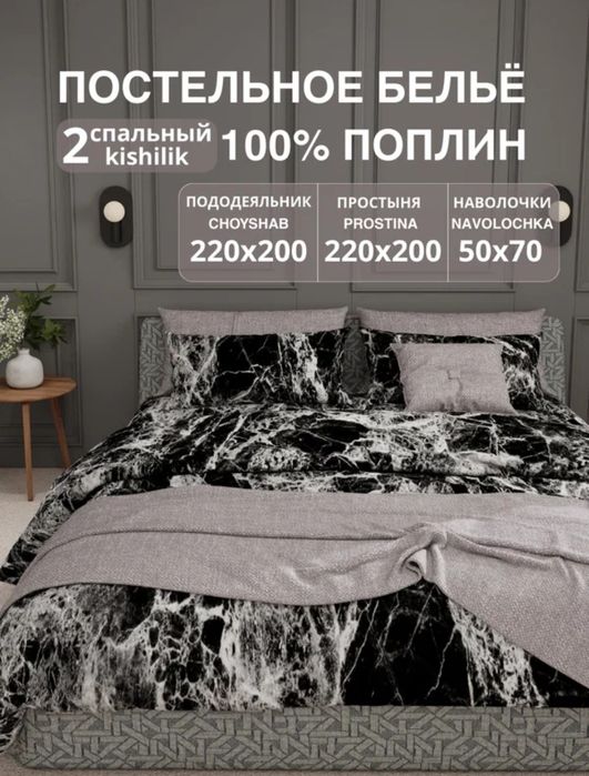 Комплект постельного белья 2-спа+ПОДУШКА