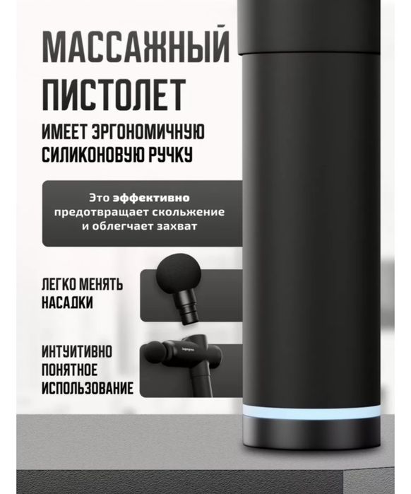 Новый массажер ручной вибрационный