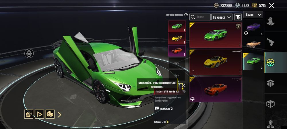 Прода аккаунт в пабг