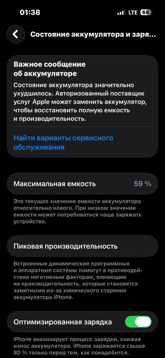 Iphone 14 pro blac
