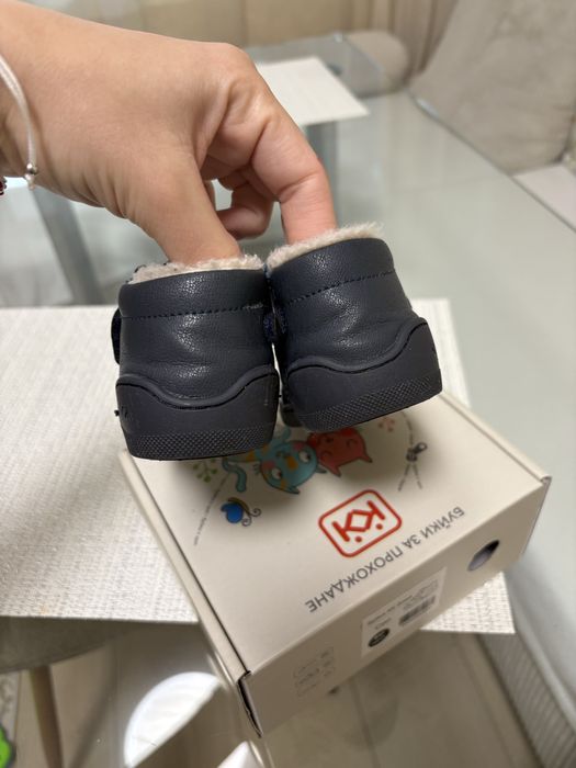 Обувки колев и колев 20/21