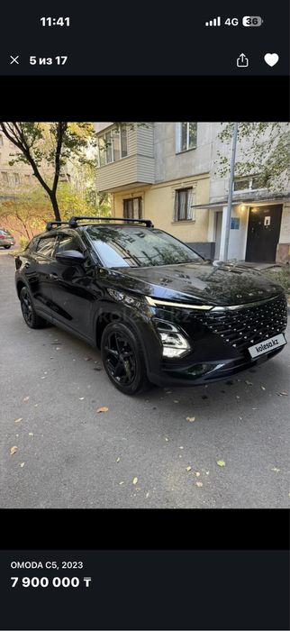 Поперечины на OMODA C5