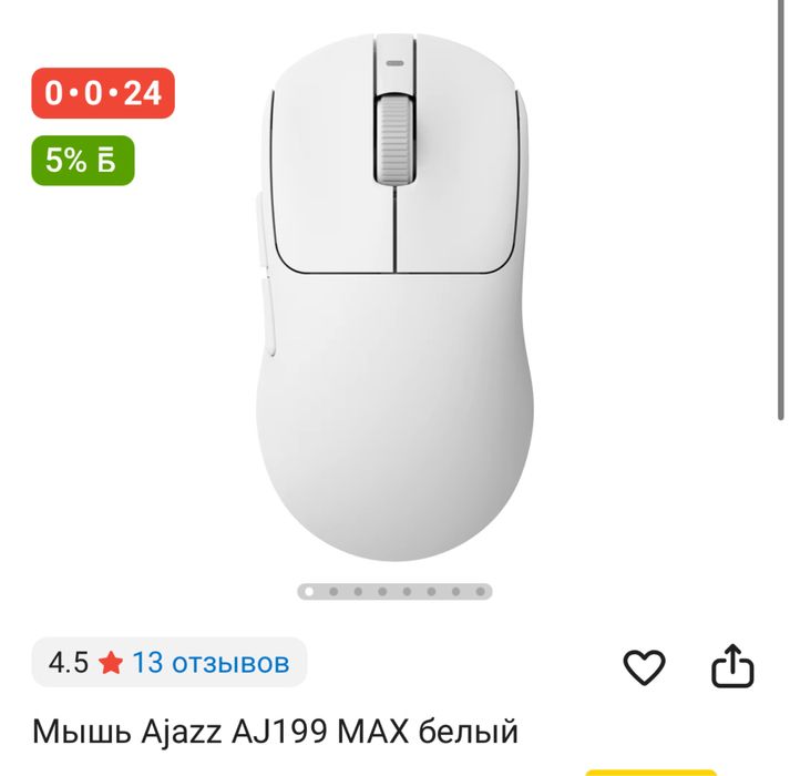 Пк в хорошем состояние
