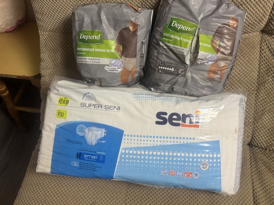 Памперсы для взрослых