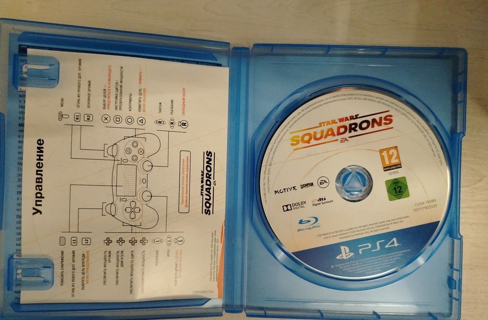 Игры на playstation 4