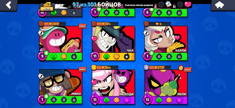 Продам акк brawl stars