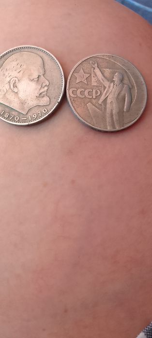 Продам монеты нумезматам