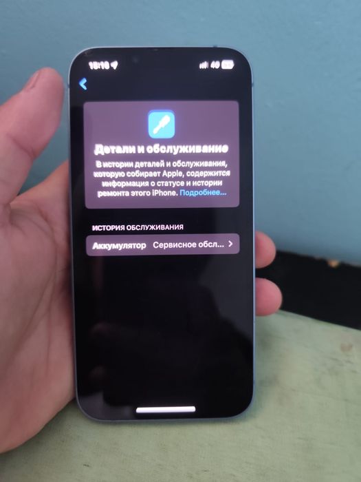 Айфон 14 256 гб