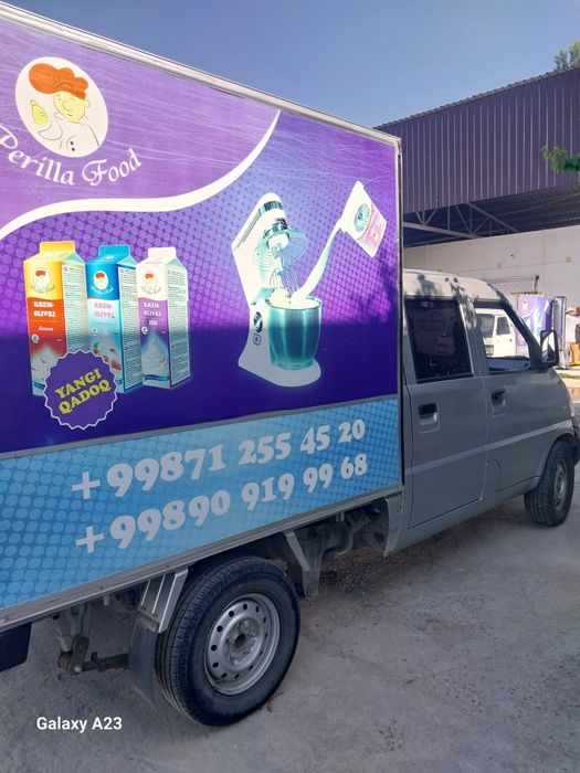 Wuilin 2014 yilda iwlab chiqarilgan