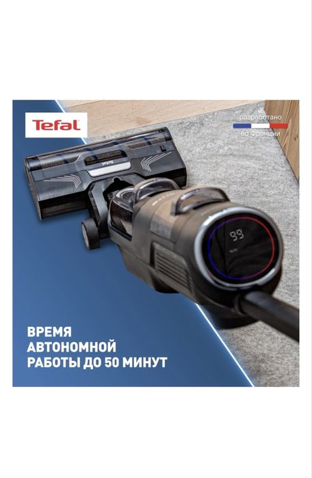 Продам пылесос Tefal X-clean 4