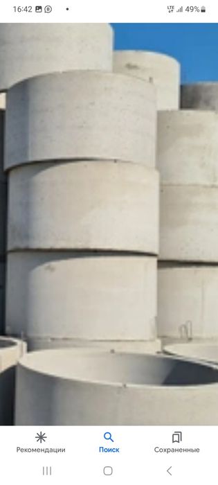 Продажа кольцо битонное ЖБИ доставка