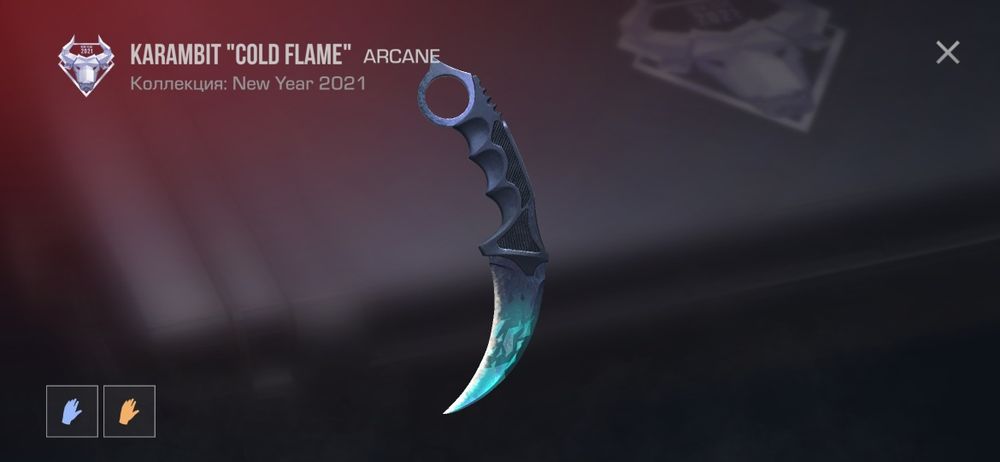 Karambit cold flame из standoff 2