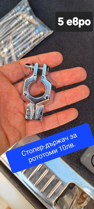 Рототоми - барабани 3 броя цени на снимките