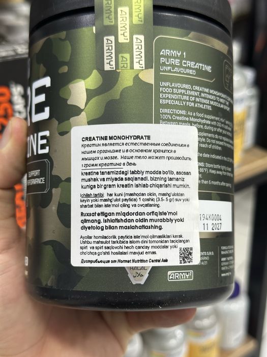 Army1 Pure Creatine Monohydrate 300 g