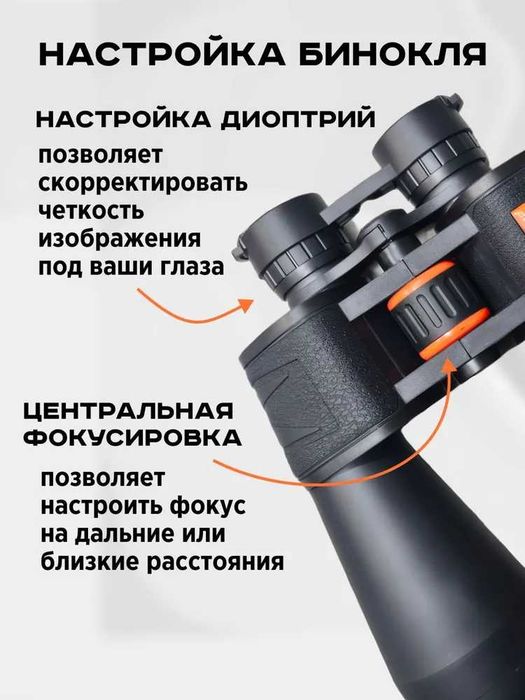 Мощный, профессиональный Бинокль KILACAMPТИБЕТ ЛОНГ для охоты, рыбалки