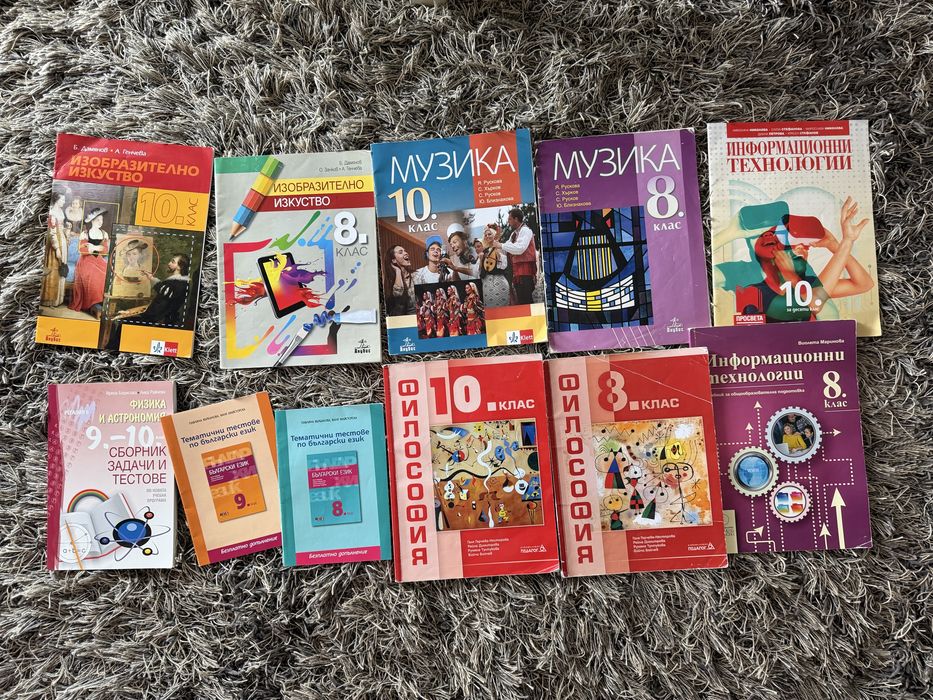 Учебници от 8-10 клас (Exakt für dich, Aspekte junior, Focus и др.)