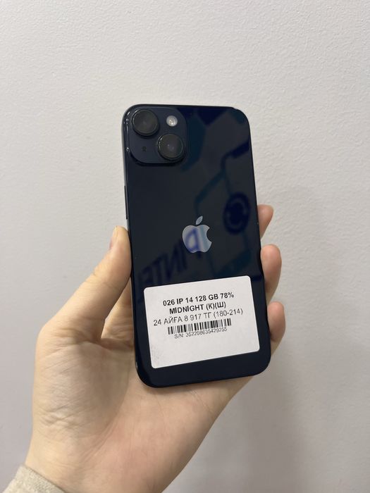 Iphone 14 128gb 78%