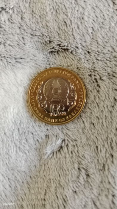 Сувенирные монеты