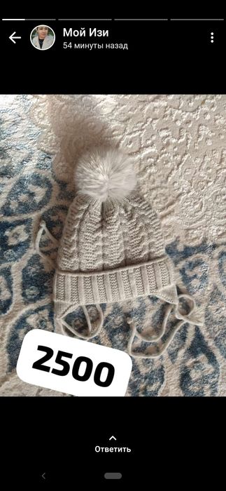 Комбинизон шапка слип панамка