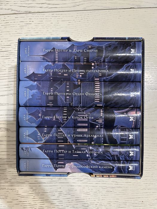 Набор книг Гарри Поттер