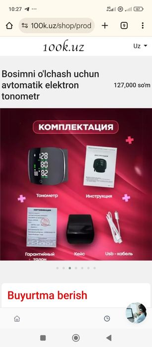 Bosim o'lchash uchun automatic tonometr