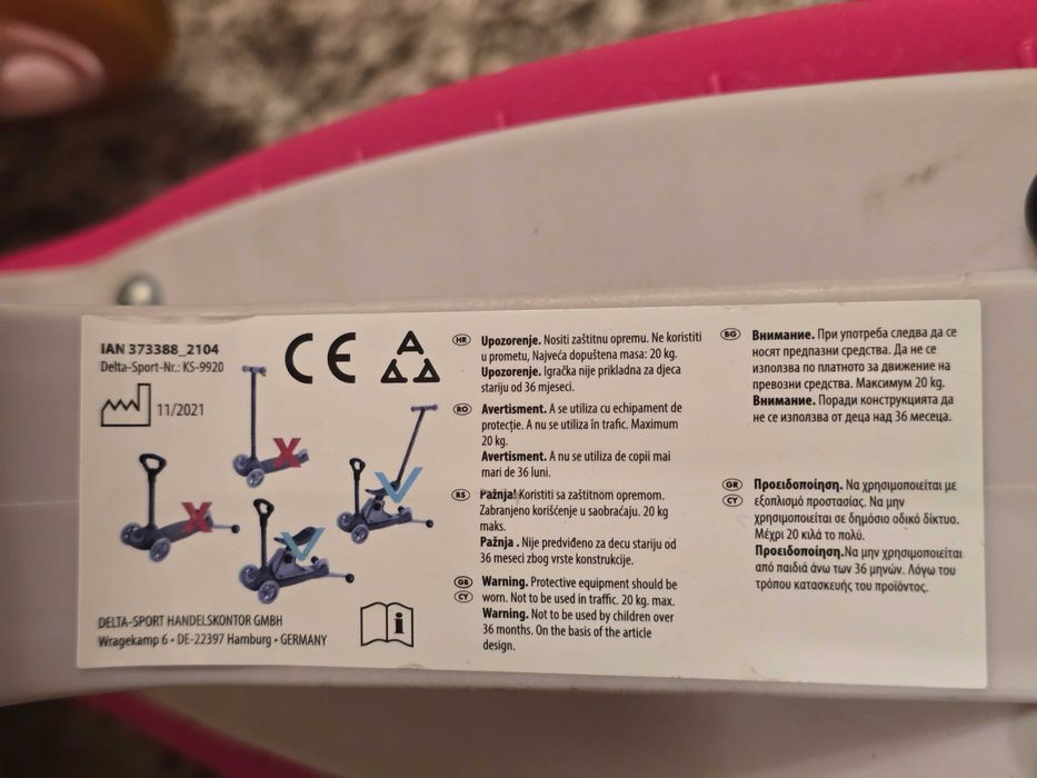 Тротинетка 4 в 1 Playtive