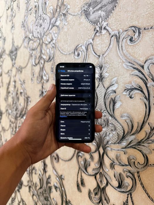 IPhone X 256GB Сатылады!!!