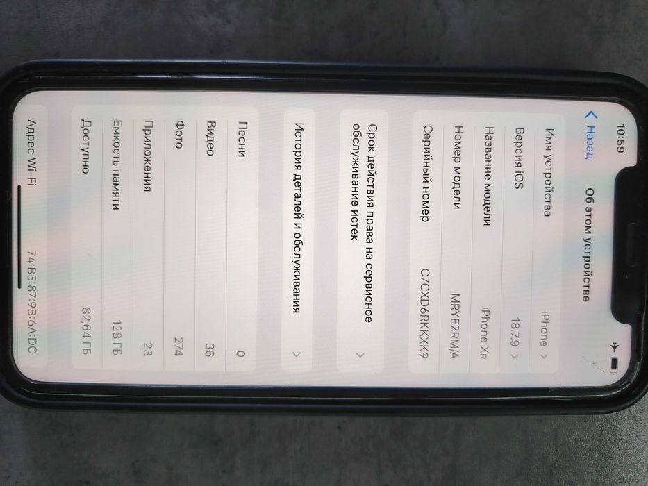 Iphone Xr 128gb в отл состоянии