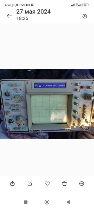 Магнитофон самовар инвентарь для работы