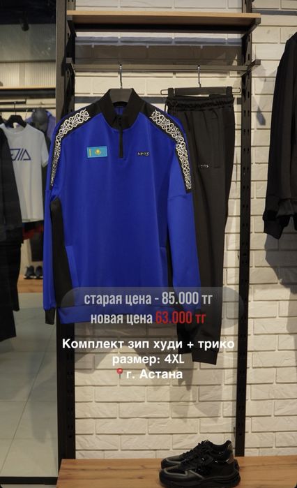 Продам Оригинал “NAMYS”