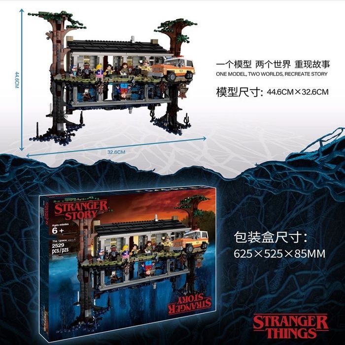 Конструктор лего очень странные дела