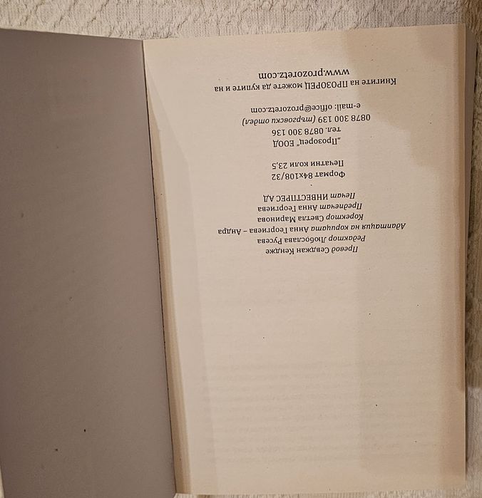 Малки рецепти от големи готвачи