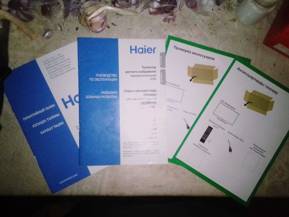 Телевизор Haier LE22M600F