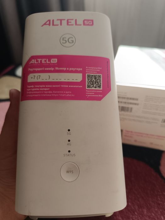 Роутер Altel 5G с интернетом