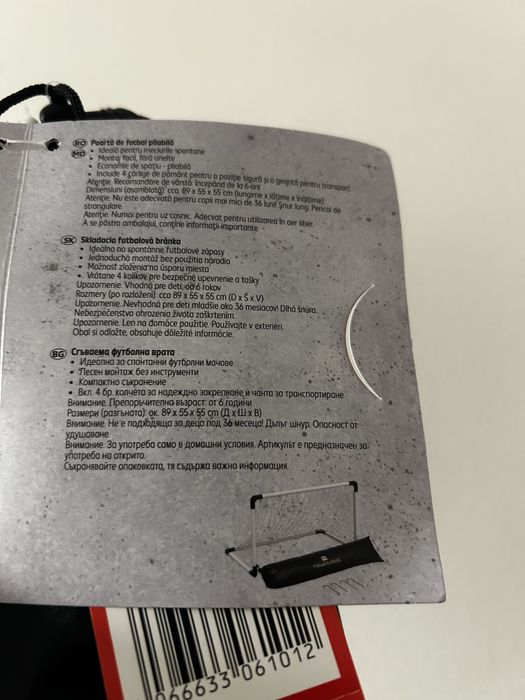 Детска футболна врата