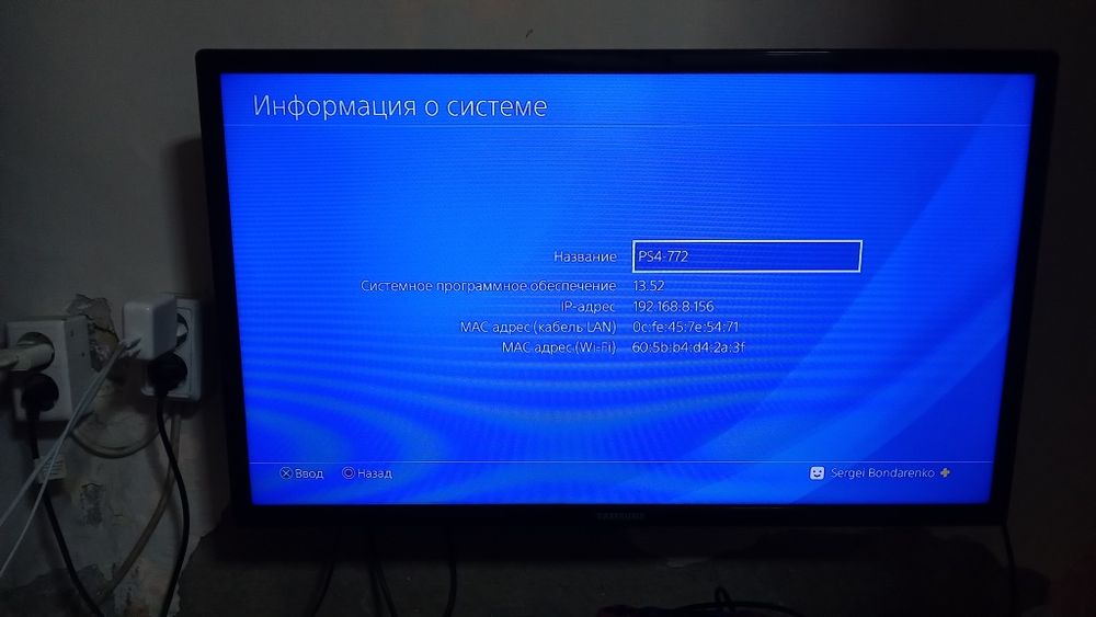 Сони  пластэшин  4