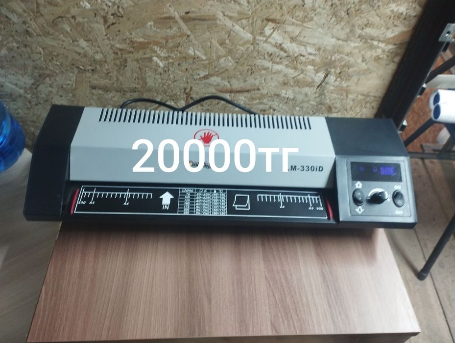 Продам апараты для полиграфии